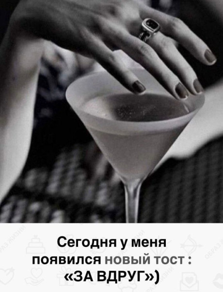 Мем, anberg