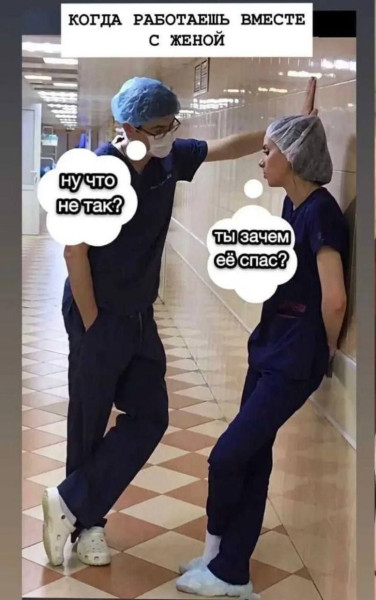 Мем, anberg