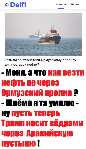 Мем