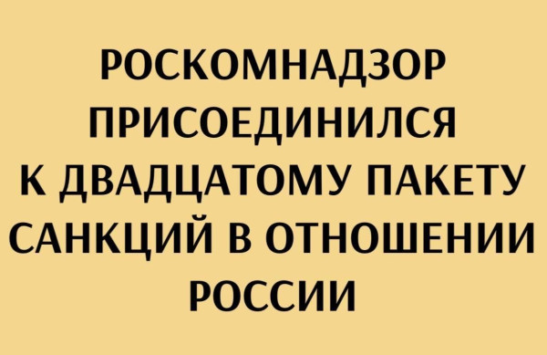 Мем: Двадцатый пакет, Aidar