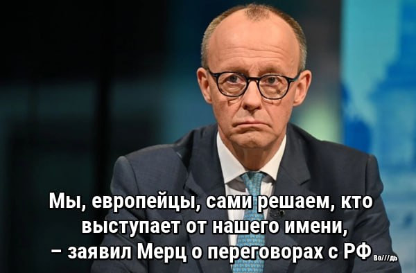 Мем: И заплакал, Юрий Небольсин