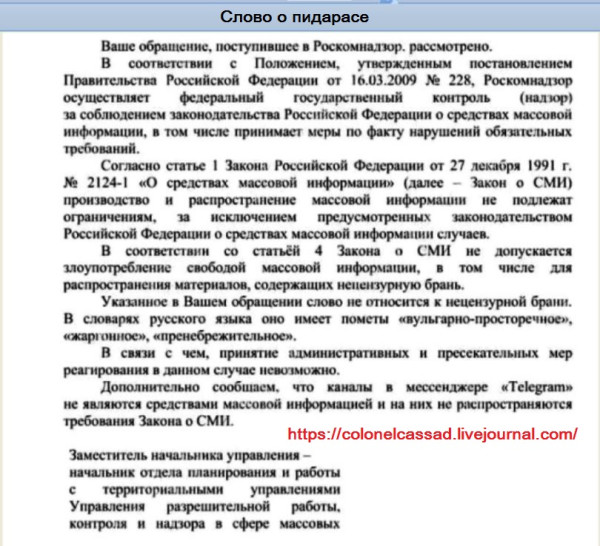 Мем: Институт русского языка, Кондратъ