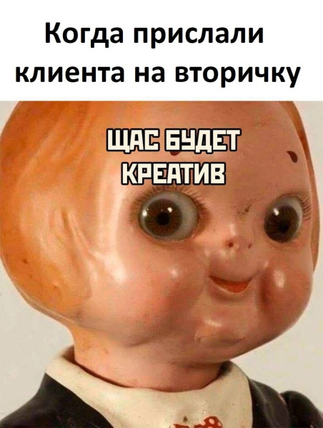 Мем: креативно, Я УМРУ СЕГОДНЯ