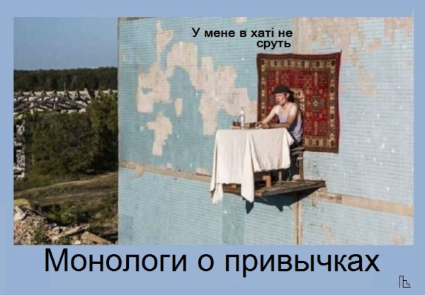 Мем: Музей дивергенции, Кондратъ