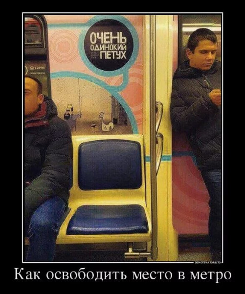 Мем, RusLan2025