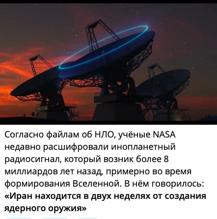Мем: Похоже на правду, Юрий Небольсин