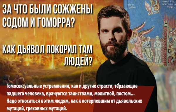 Мем: В так называемый день борьбы с гомофобией, трансфобией и бифобией