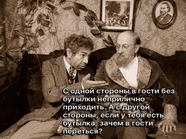 Мем