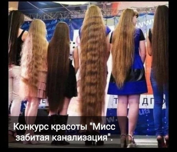 Мем, Ashmedai
