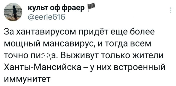 Мем, Ashmedai
