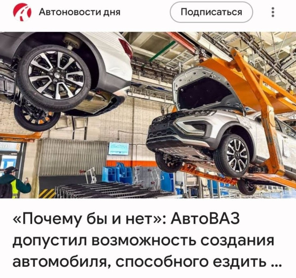 Мем, Ashmedai
