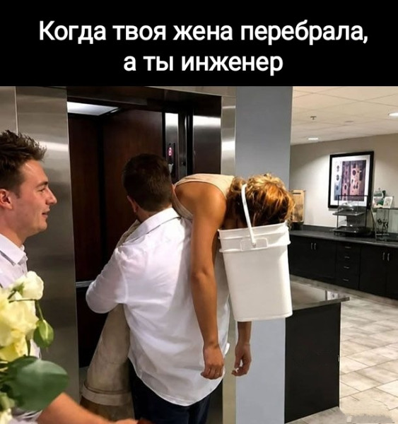 Мем, Рысь