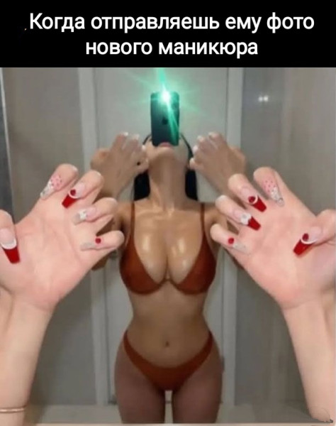 Мем, Рысь
