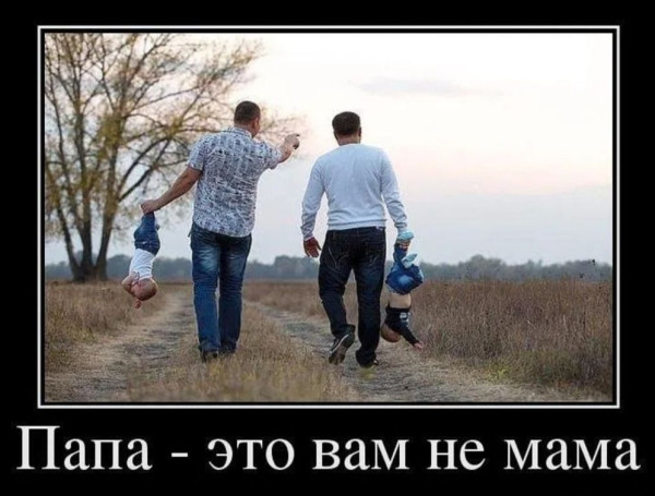 Мем, anberg