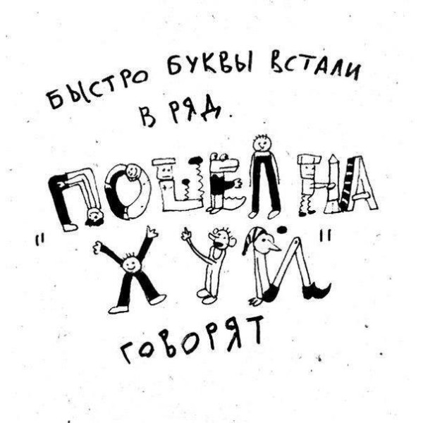 Мем, Ashmedai