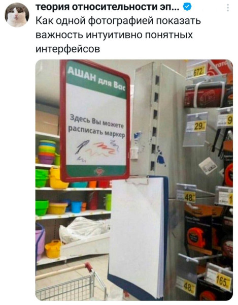 Мем, Смехалка Мем, Смехалка