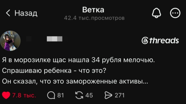 Мем, Смехалка Мем, Смехалка