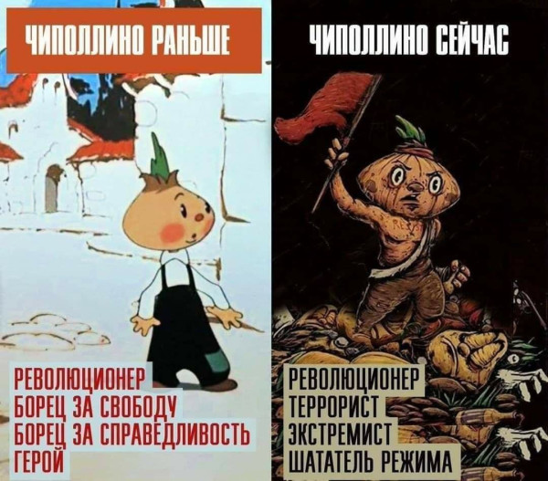 Мем, нумай Мем, нумай
