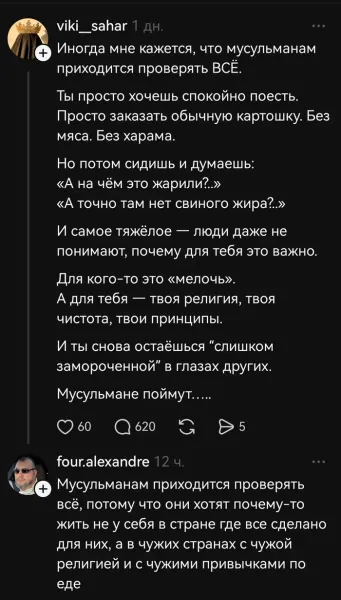 Мем, Смехалка Мем, Смехалка