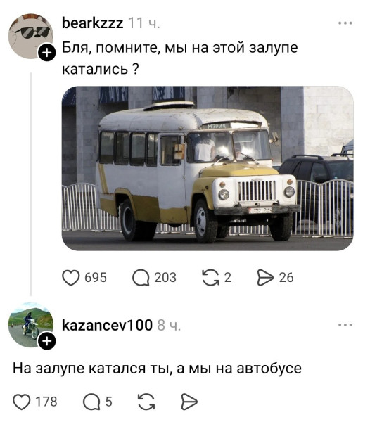 Мем, Mghost Мем, Mghost