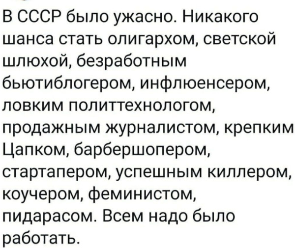 Мем, Mghost Мем, Mghost