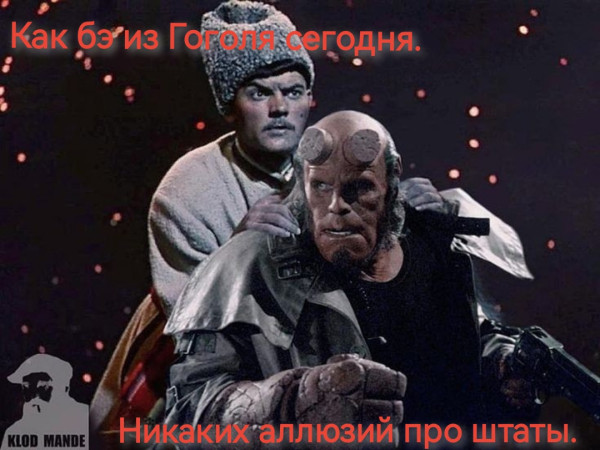 Мем, Неспециалист Мем, Неспециалист