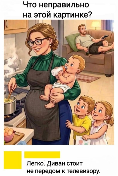 Мем, Рысь Мем, Рысь