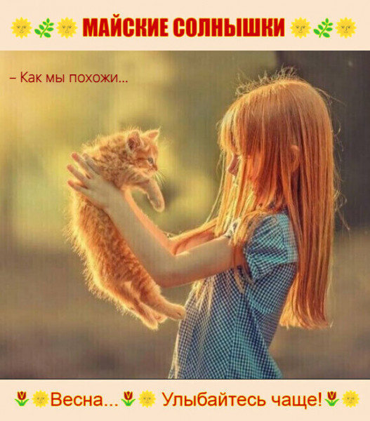 Мем Мем