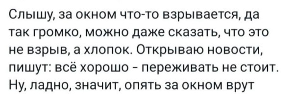 Мем, Ashmedai Мем, Ashmedai