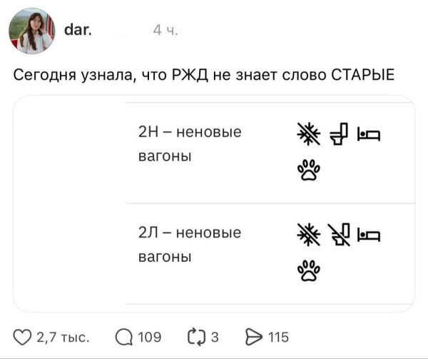 Мем, Ashmedai Мем, Ashmedai