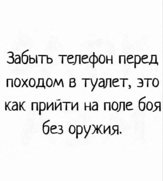 Мем, Ashmedai Мем, Ashmedai
