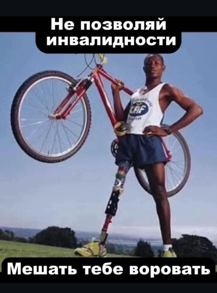 Мем, Ashmedai Мем, Ashmedai