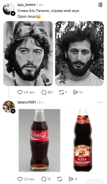 Мем, Смехалка Мем, Смехалка