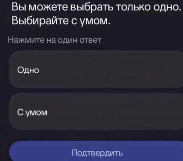 Мем, Смехалка Мем, Смехалка
