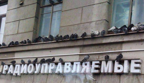 Мем, Смехалка Мем, Смехалка
