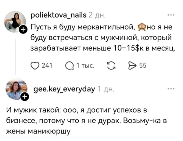 Мем, Смехалка Мем, Смехалка