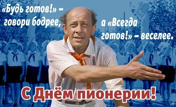 Мем Мем