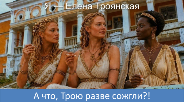 Мем Мем