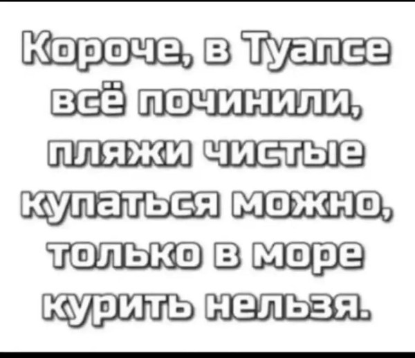 Мем, anberg Мем, anberg