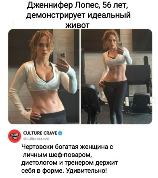 Мем, Рысь Мем, Рысь