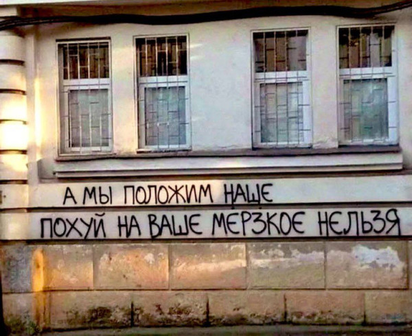 Мем, Ashmedai Мем, Ashmedai