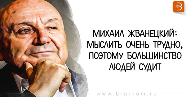 Мем, Алекс Гудков Мем, Алекс Гудков
