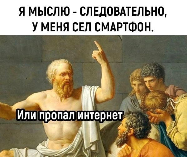 Мем, Алекс Гудков Мем, Алекс Гудков