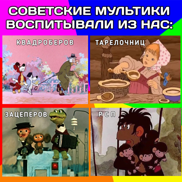 Мем, ABRASIVE Мем, ABRASIVE