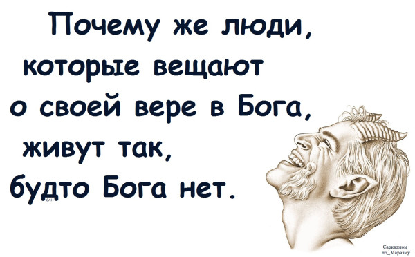 Мем, Александр САН Мем, Александр САН