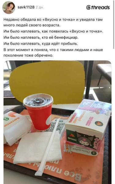 Мем, Максим Камерер Мем, Максим Камерер