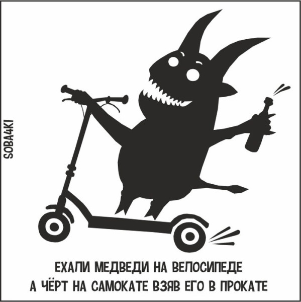 Мем, Mghost Мем, Mghost
