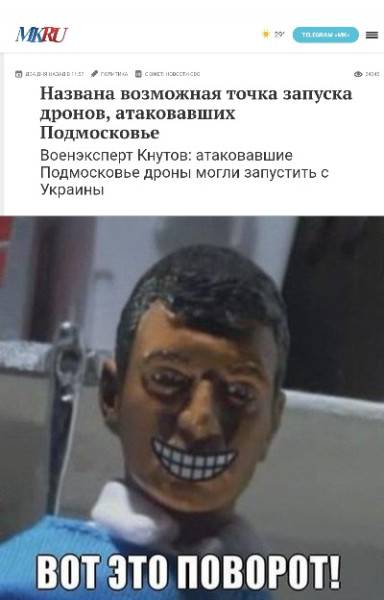 Мем, ABRASIVE Мем, ABRASIVE