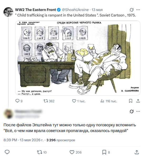 Мем, Mghost Мем, Mghost