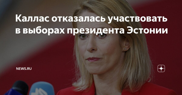 Мем: Не такая уж я и дура, – пояснила Каллас., Юрий Небольсин Мем: Не такая уж я и дура, – пояснила Каллас., Юрий Небольсин
